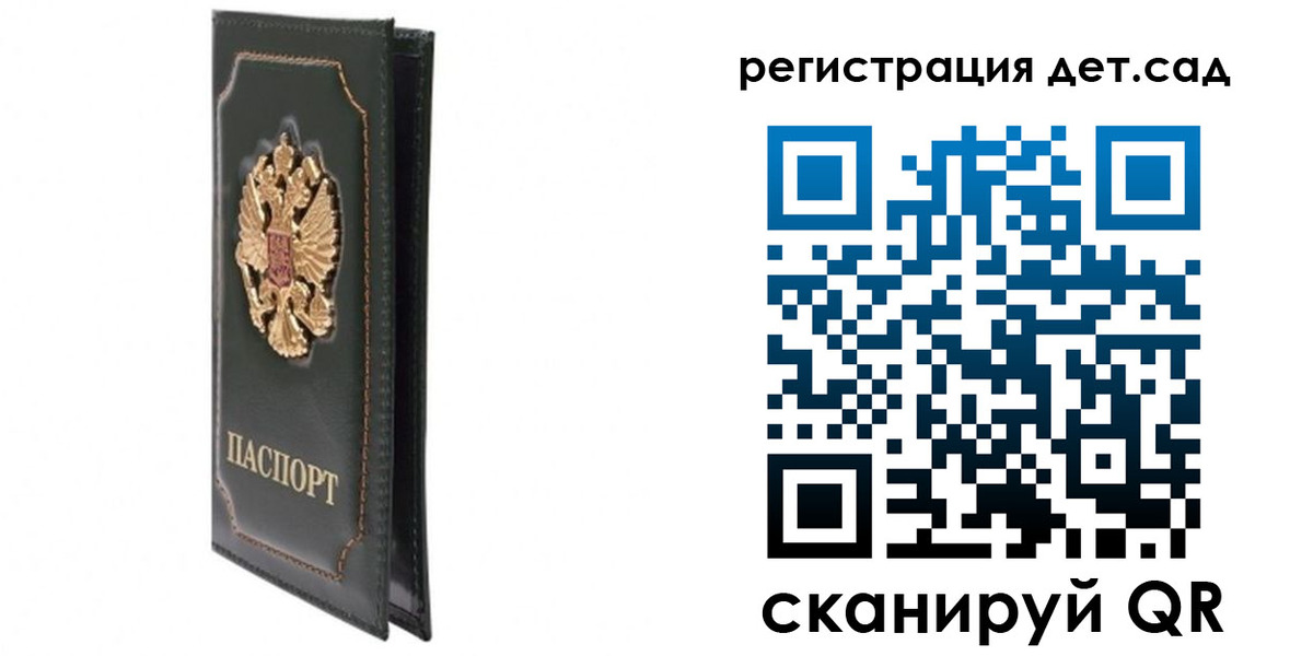 временная регистрация гарантия в Пущино
